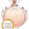 olympea paco rabanne